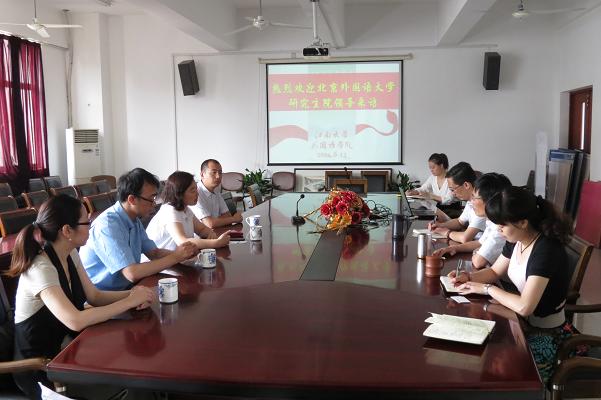 动漫屋
举办北京外国语大学2014年暑期夏令营宣讲会