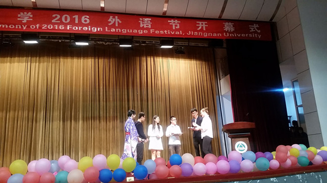 动漫屋
2016外语节开幕