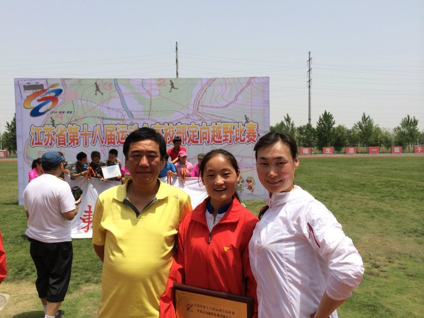 动漫屋
韩紫轩同学在江苏省十八届运动会定向越野比赛中喜获佳绩