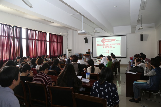 动漫屋
召开“两学一做”学习教育动员会