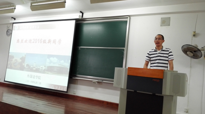 动漫屋
2016级新生见面会隆重召开