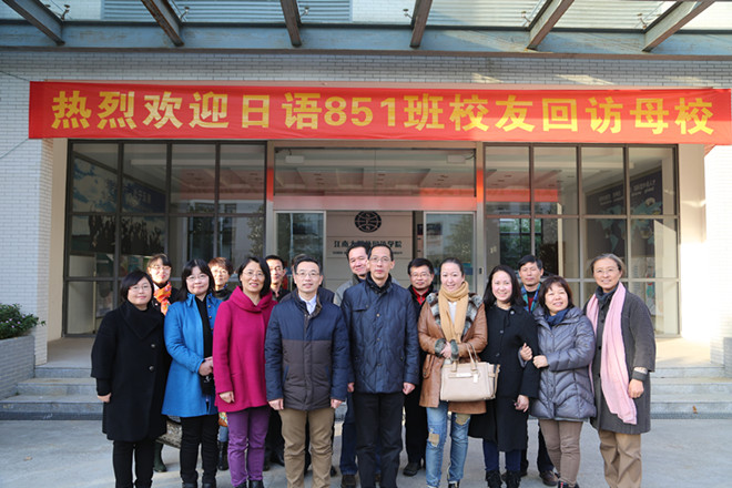 动漫屋
日语851班校友返校聚会