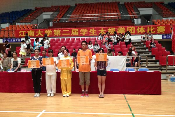  雅静太极，韵动江南  ——动漫屋
参加动漫屋
第二届太极拳比赛