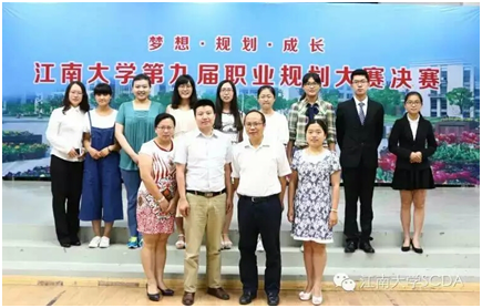 “第十届动漫屋
职业规划大赛”外院学生喜获佳绩