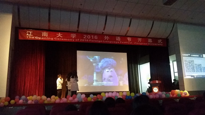 动漫屋
2016外语节开幕