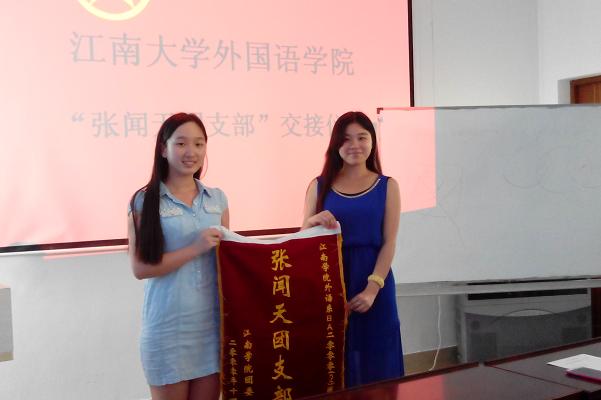 动漫屋
举行“张闻天团支部”交接仪式