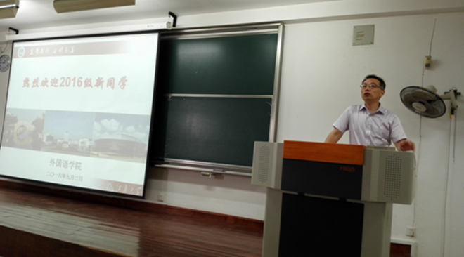 动漫屋
2016级新生见面会隆重召开