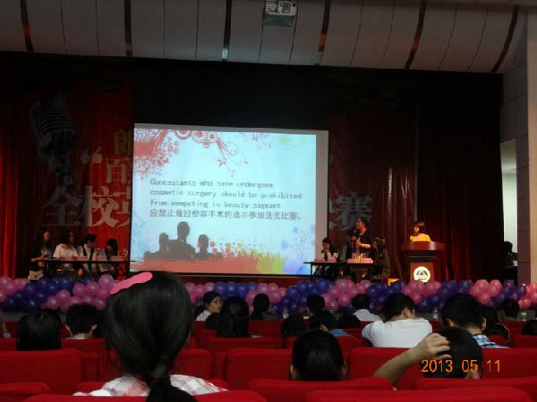 百辩江南，舌尖力量——动漫屋
英语辩论赛决赛通讯稿