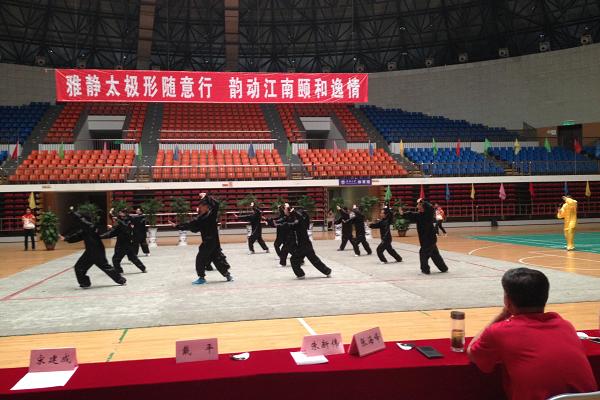  雅静太极，韵动江南  ——动漫屋
参加动漫屋
第二届太极拳比赛