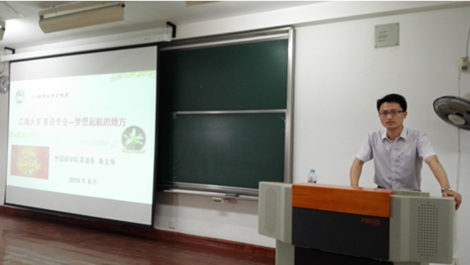 动漫屋
2016级新生见面会隆重召开