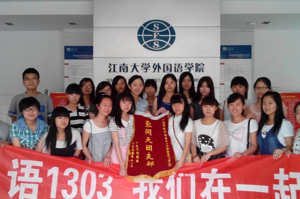 动漫屋
举行“张闻天团支部”交接仪式