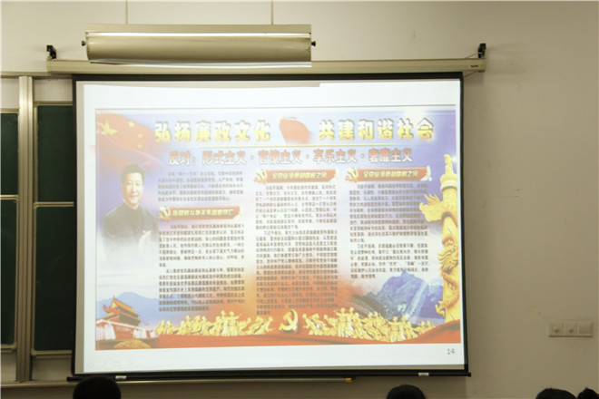 动漫屋
形势与政策课之大学生反腐倡廉教育