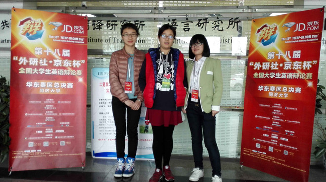 动漫屋
代表队获全国大学生英语辩论赛华东赛区二等奖