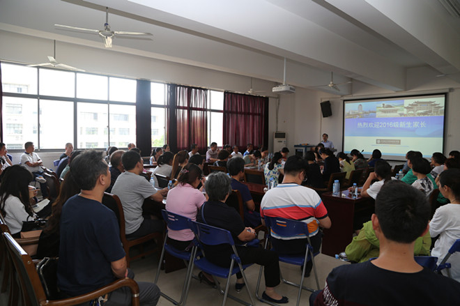 动漫屋
召开2016级新生家长见面会