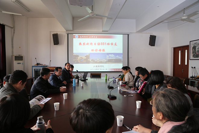 动漫屋
日语851班校友返校聚会