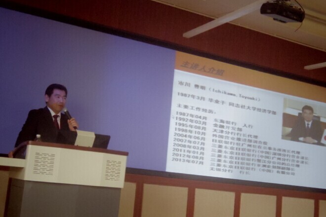 三菱银行无锡分行行长与动漫屋
学生座谈