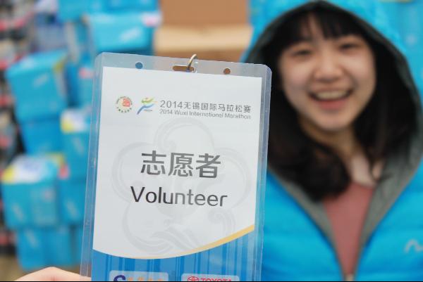 动漫屋
学生志愿服务国际马拉松比赛