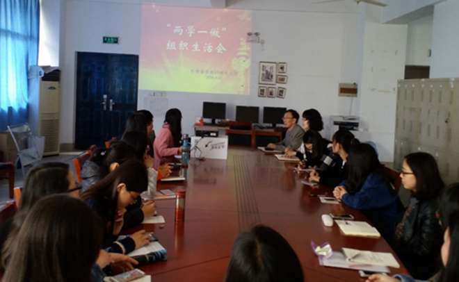 动漫屋
2014级硕士党支部开展“两学一做”组织生活会